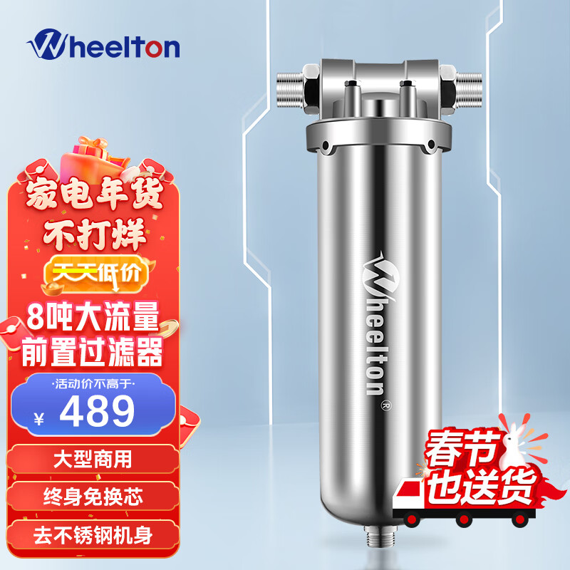 商用净水设备历史价格查询工具|商用净水设备价格历史