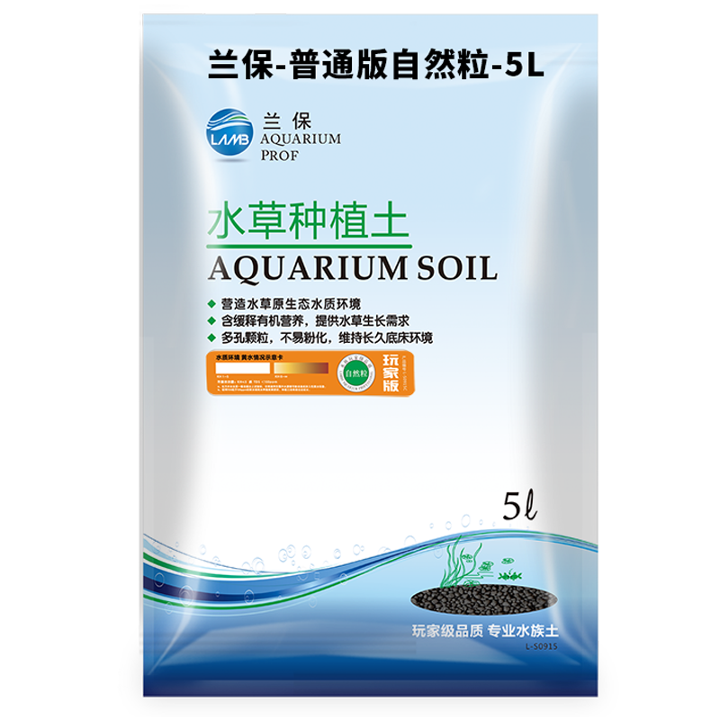 怎么查水草用品商品的历史价格|水草用品价格历史