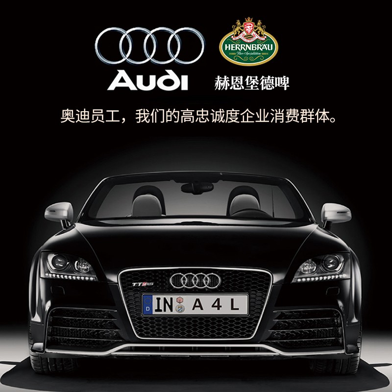 赫恩堡Herrnbrau进口精酿啤酒德国巴伐利亚原装原瓶啤酒高端白啤酒 啤酒大赛 500mL 6瓶 礼盒装 特别奖 礼盒装6x500ml