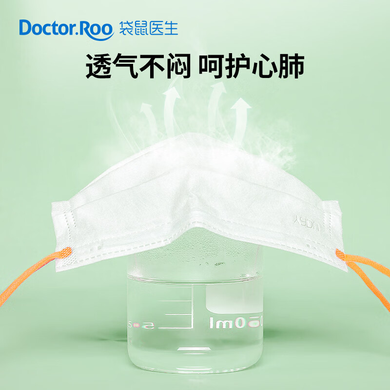 袋鼠医生医用外科口罩值得买吗？买前必看的产品评测！