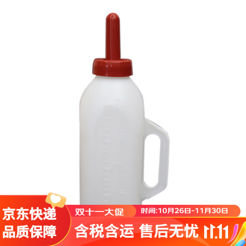 萌肉居 A小猪喂奶器小羊羔吸奶壶 哺乳机仔猪奶妈小牛羊用奶瓶 牛犊塑料喂奶器 犊牛奶壶  2L直立式牛羊奶瓶怎么看?
