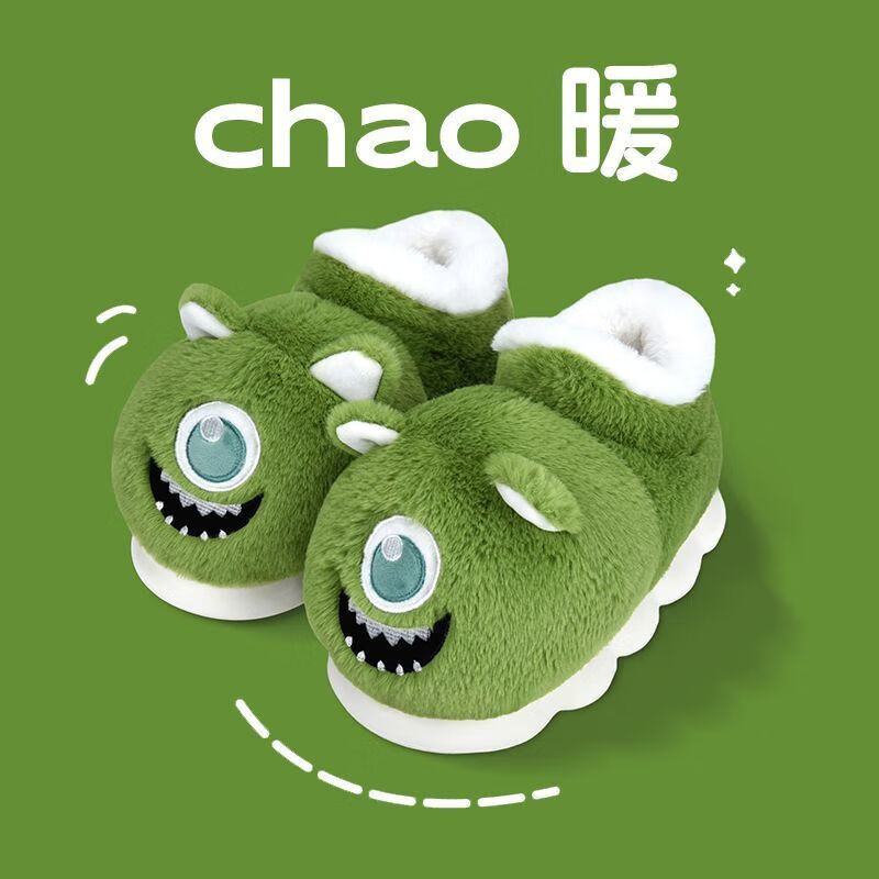 大眼怪丨绿色丨高帮超防寒 36/37码(适合35-36码)