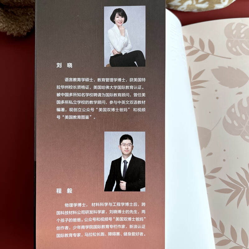 家是另一个学校：青春期的爱和智慧详情图