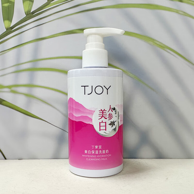丁家宜（TJOY）肌漾白洁面乳保湿洗面奶美白女士洁面乳温和不刺激控油洗脸奶 丁家宜美白保湿洗面奶200g