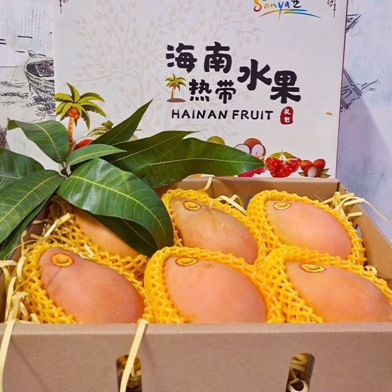 舅甜果蔬海南三亚红玉芒【顺丰锁鲜-现摘】新鲜时令水果红芒苹果芒