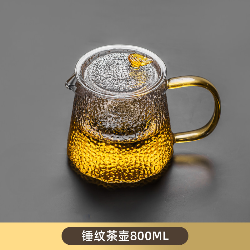 林李间玻璃煮茶壶耐高温锤纹茶具家用冲茶沏茶单壶花茶过滤套装小泡