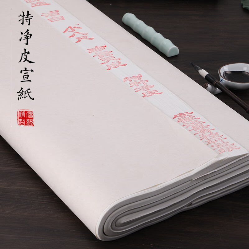 安徽八尺宣纸半生半熟书法创作专用纸一丈二丈六加厚生宣纸小八尺屏牡丹写意花鸟山水国画作品纸熟宣纸 八尺屏(54*240CM)50张 生宣纸