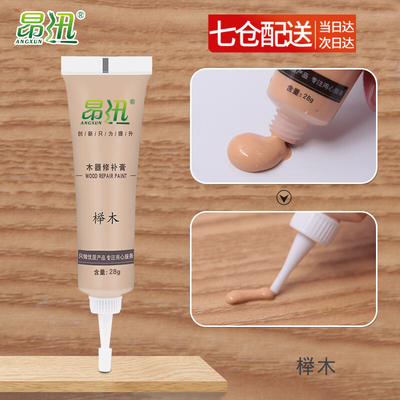 木器漆历史价格查找|木器漆价格走势