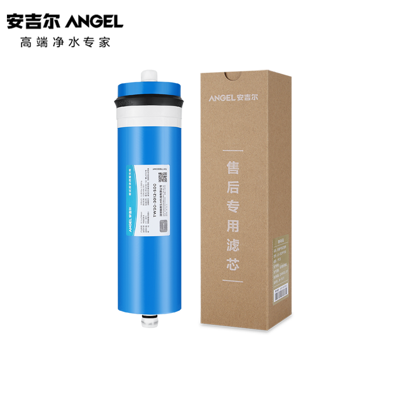 【官方旗舰】安吉尔滤芯通用 净水器家用厨房净水器过滤替芯 厨下系列 安吉尔全效果RO膜500G