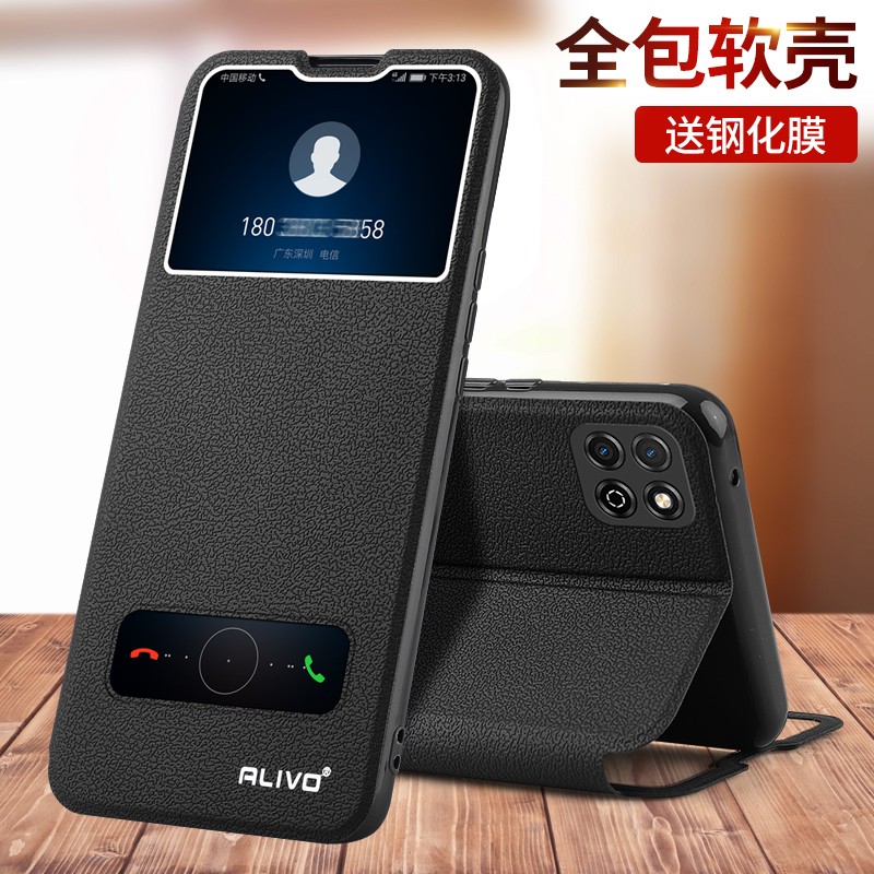 ALIVO 荣耀畅玩20手机壳KOZ保护皮套Honor新款翻盖式磨砂全包防摔外壳硅胶软壳男女AL00 畅玩20 钢琴黑+钢化膜