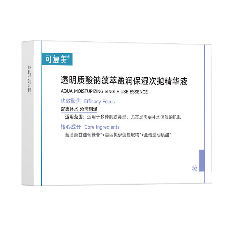 ���ڲ������ɸ�����ԭ��Human-like���齺ԭ���׼����޻����׾���Һ���� �ְֶ�����5֧