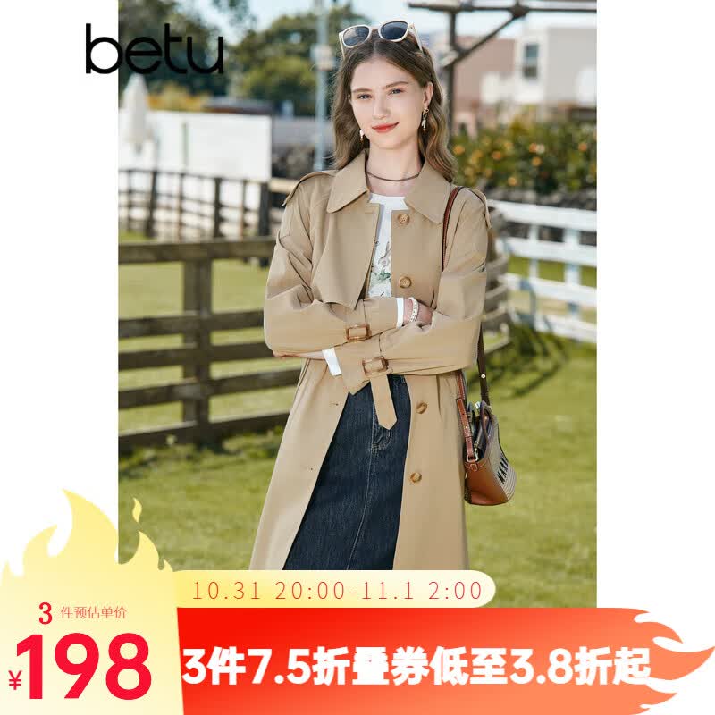 百图betu女装2023秋季新款风衣小众气质款中长款时髦风衣女2308T58 卡其 M高性价比高么？