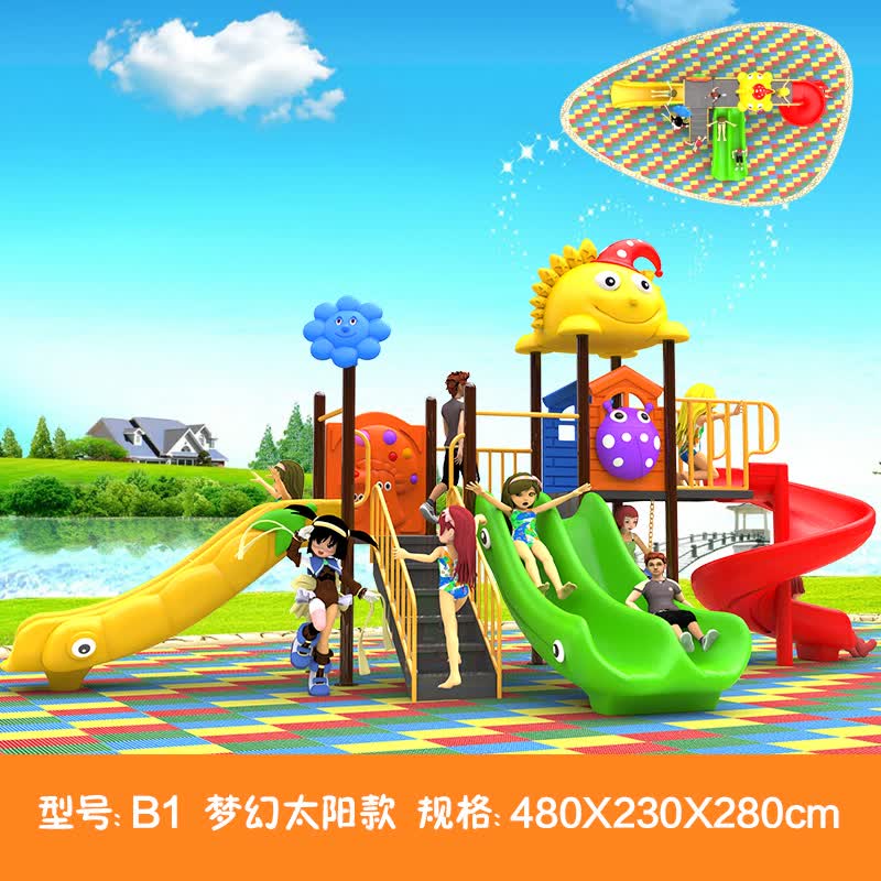 儿童户外大型滑梯秋千组合幼儿园公园小区广场室外游乐场设施玩具 b1