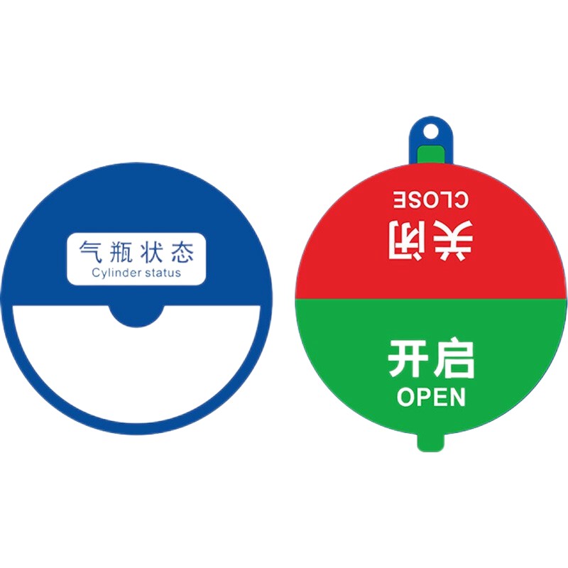 竹特 亚克力氧气瓶标识牌 气瓶状态2区 开启/关闭 8*8cm