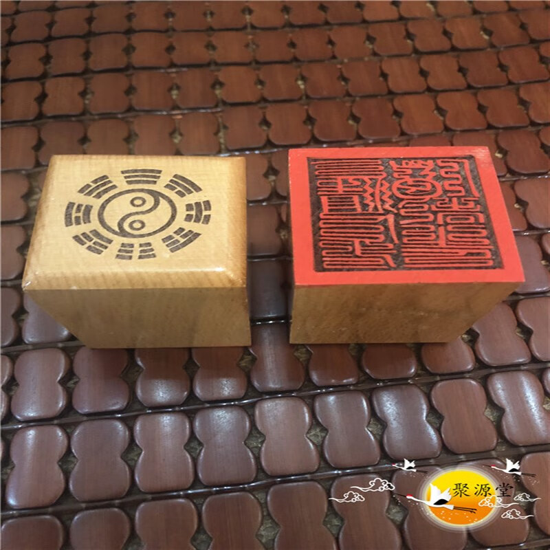 道印章 上清九老仙都印 道家用品 5公分单面印章 道家用品