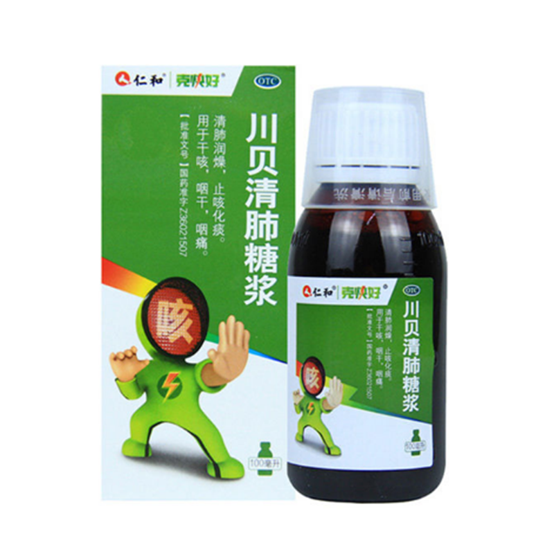 克快好川贝清肺糖浆100ml咳嗽干咳止咳化痰合剂口服液