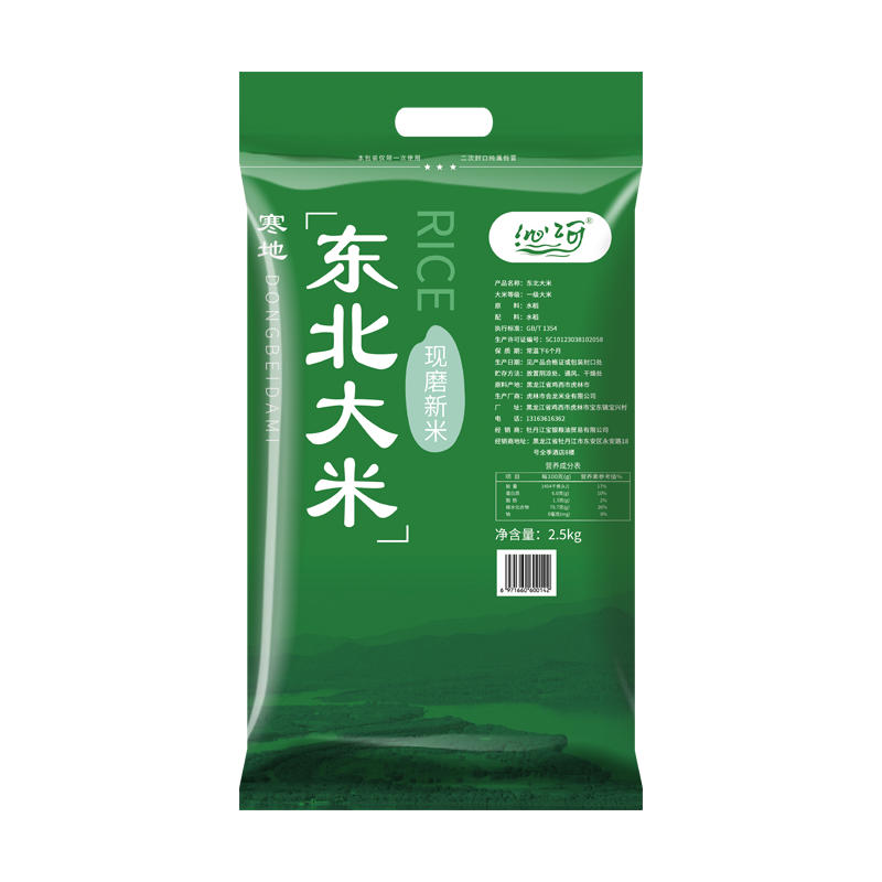 利用SEO技巧,抓住市场价格走势,轻松获得大收益