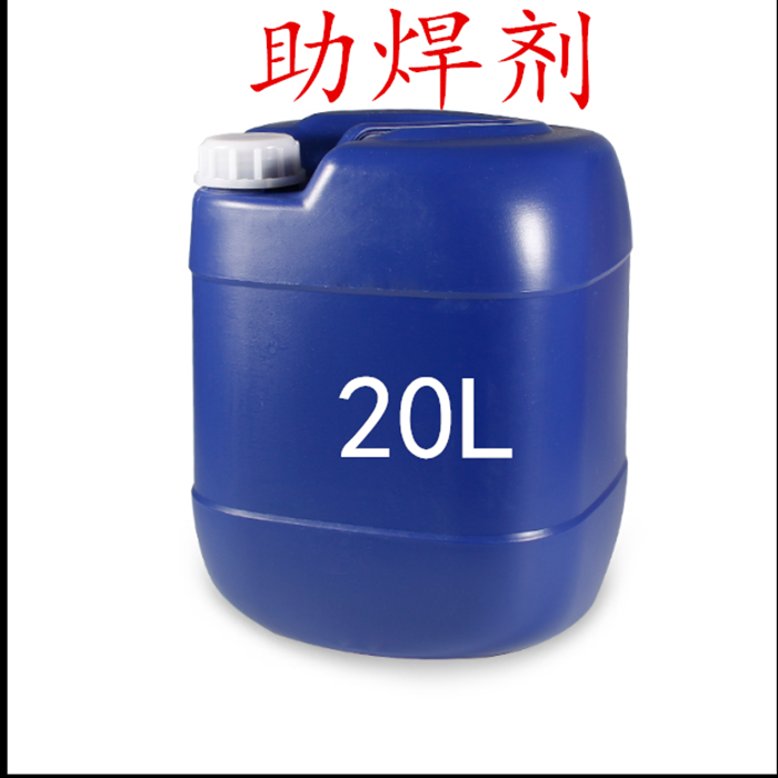 环保无铅助焊剂线路板浸锡液体焊锡水松香免清洗波峰焊助焊剂 0.5l线