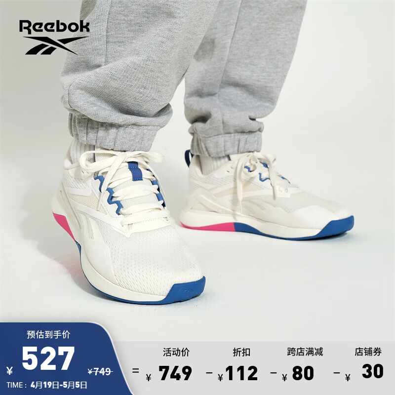 Reebok锐步官方24春夏新款女子NANOFLEX TR 2经典运动综合训练鞋 100074543 37 (23.5cm),US:6.5