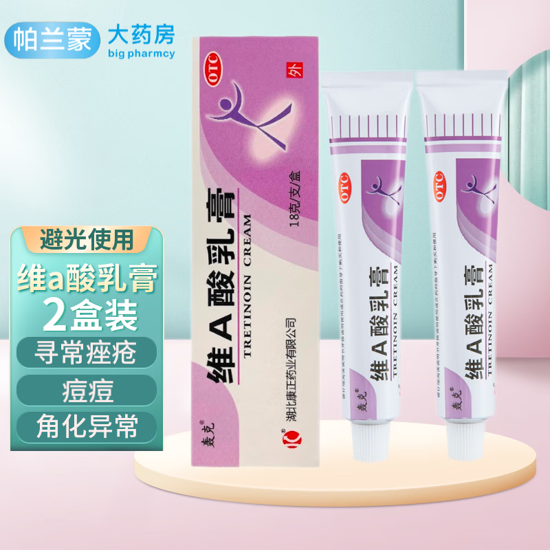 用维a治鸡皮肤大概多久能治好的简单介绍 用维a治鸡皮肤大概多久能治好的简单介绍