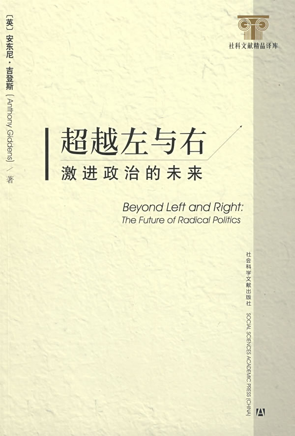 左与右【稀缺图书,放心购买】