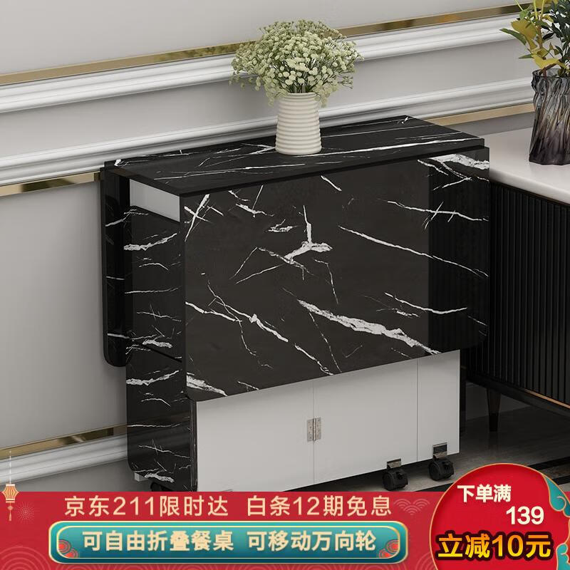 餐桌查历史价格|餐桌价格走势图