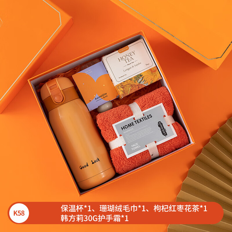 公司商务伴手礼礼物开业活动礼品套装送员工客户随手礼 k58套装