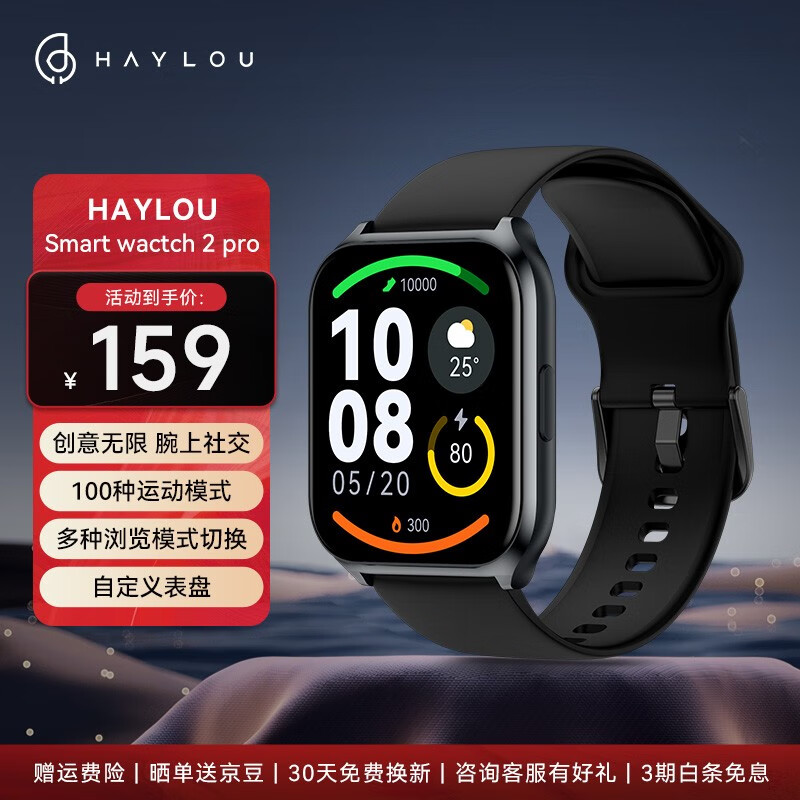 智能手表十大名牌排名(智能手表老人智能健康监测手表排行榜)