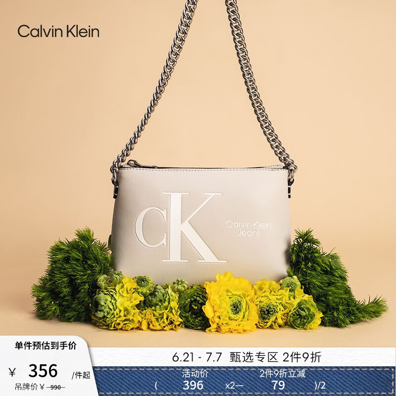 Calvin Klein女包经典大众醒目ck哑光压纹字母拉链链条单肩斜挎包礼物DH3104 137-白色 OS