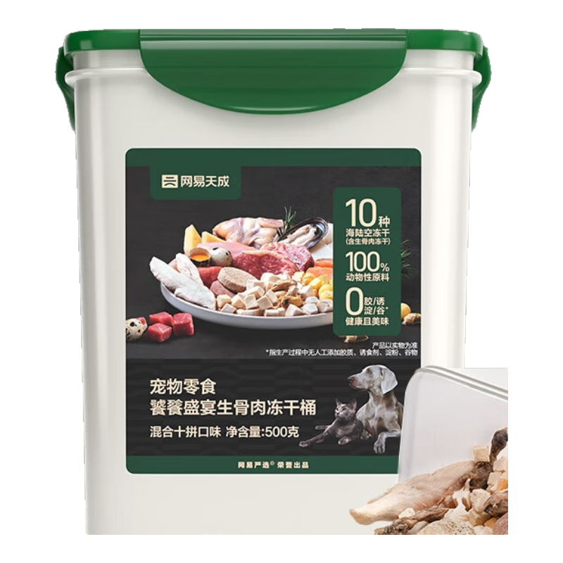 ѡ èʢʮƴͰ 500g 63.9Ԫ(ȯ)