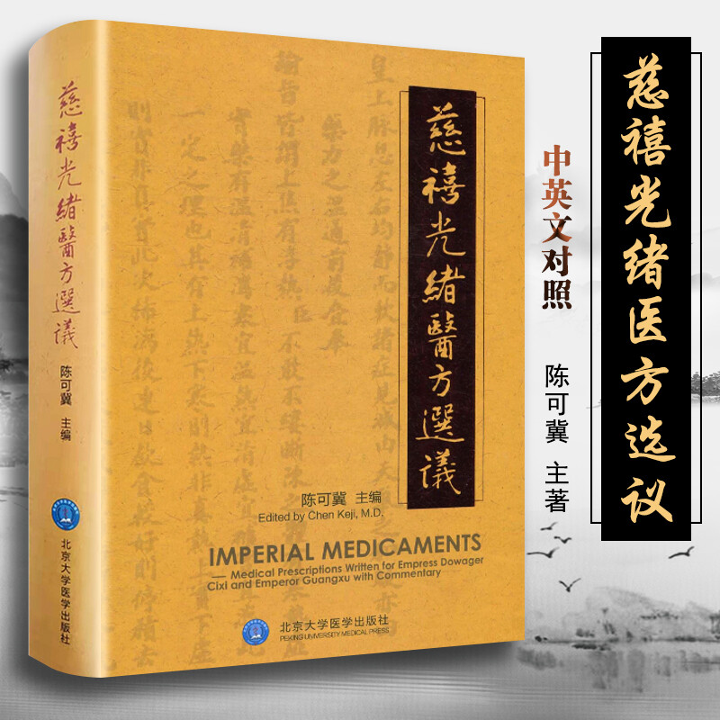 无货