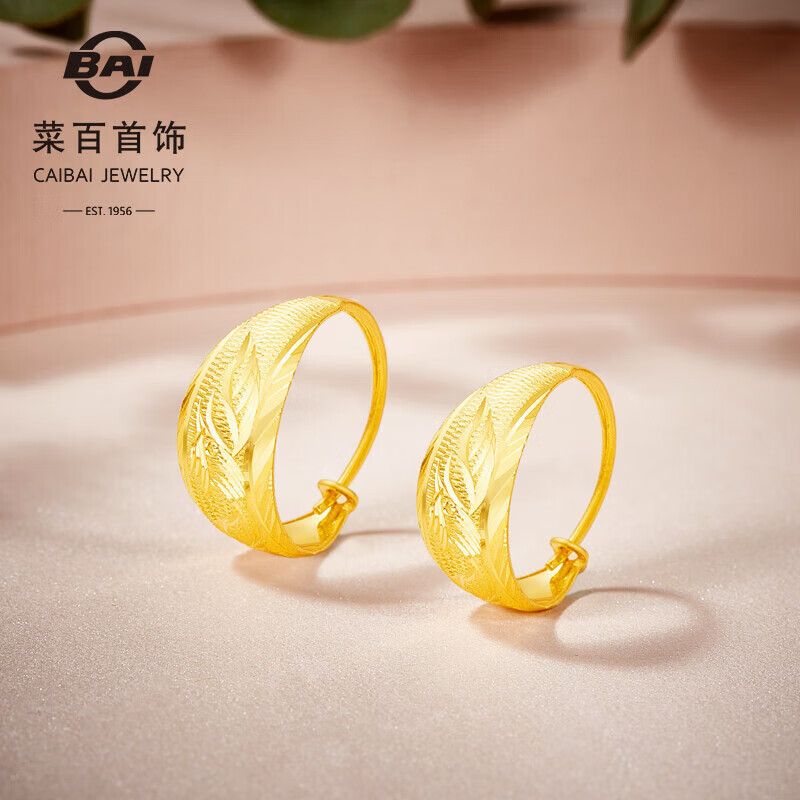 菜百首饰 黄金耳饰 足金简约大气泰式镭射凤凰耳环 计价 约5.60克