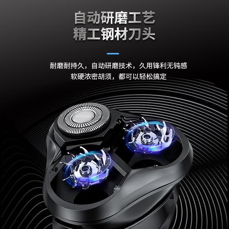 欧点电动剃须刀 浮动刀头男士剃胡刀 全身水洗胡须刀 鬓角修剪刀 快充胡子刀 LED显示 礼物送老公男友 【快充|干湿两剃|智能显示】BOX822