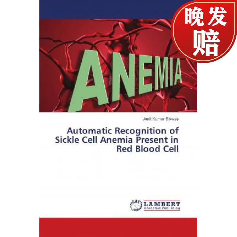 【4周达】automatic recognition of sickle cell anemia present in