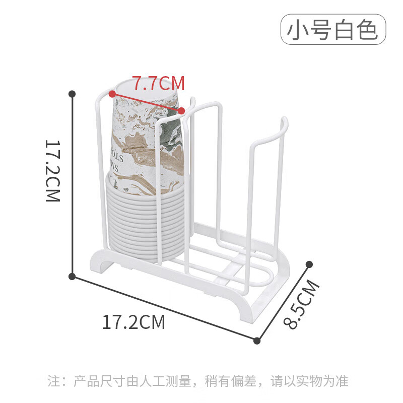 蝶亦轩一次性杯子取杯器纸杯架取杯架水杯置物架网红创意桌面杯子收纳