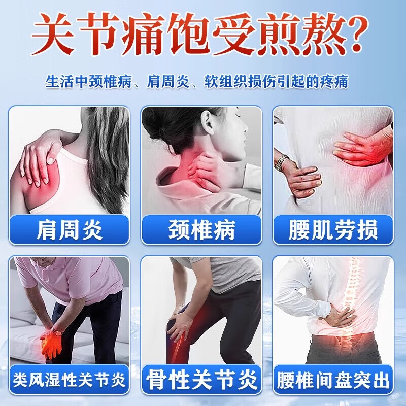 葵花远红外磁疗贴颈椎病肩周炎腰肌劳损专用膏贴活血止痛扭伤腰肌劳损 八盒周期装【肩周炎专用】