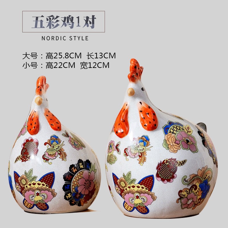 陶瓷青花彩绘创意可爱鸡雕塑瓷一对书房客厅电视柜工艺品家居摆件