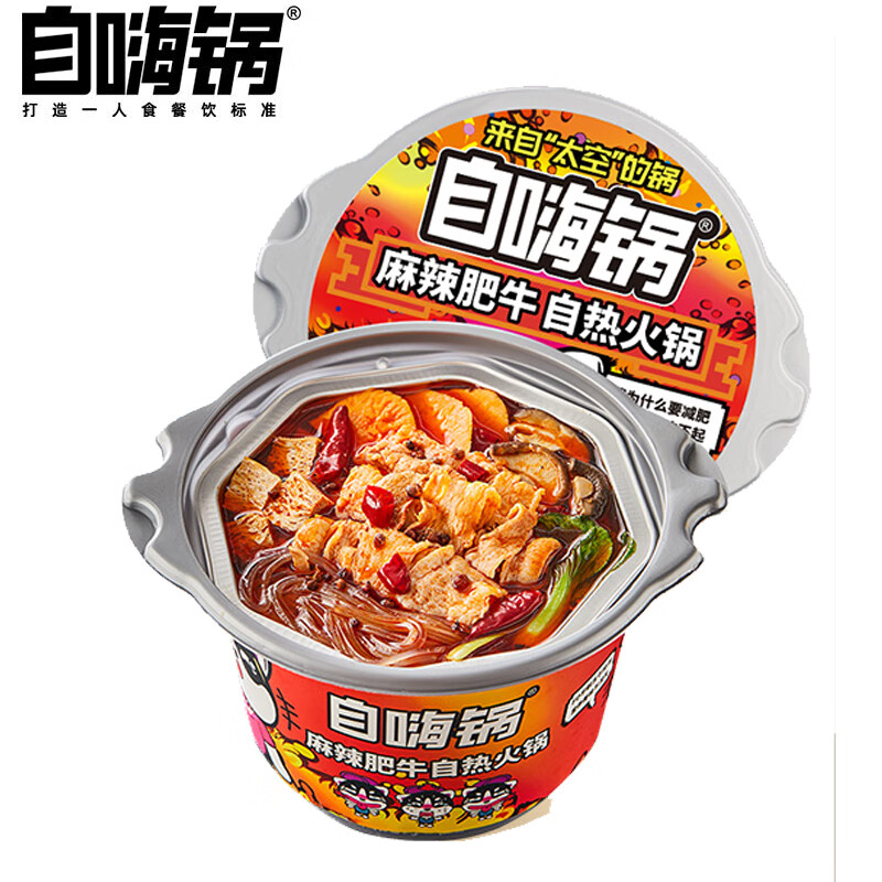 ���˹����Ȼ�� ������ʳ��������ҹ��������ţ������������װ193g/Ͱ 22.68Ԫ