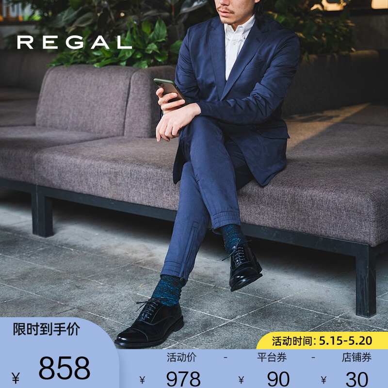 REGAL丽格日本品牌商务正装手工牛津鞋男鞋新郎婚鞋英伦皮鞋T29B B(黑色) 40