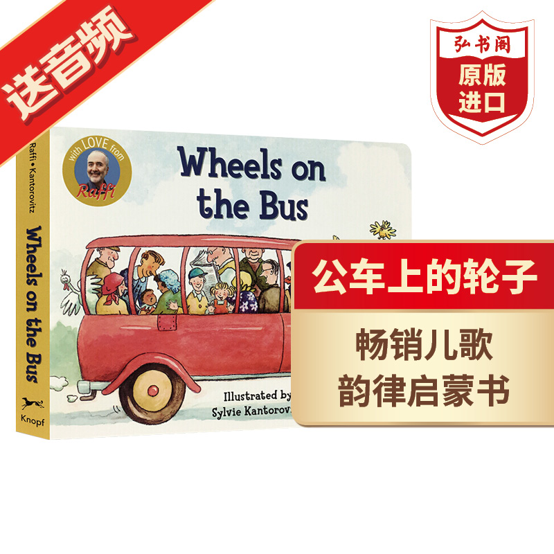 让孩子们迷恋的儿童图书，揭秘价格走势和销量趋势分析！|查Children'sBooks儿童图书价格走势App