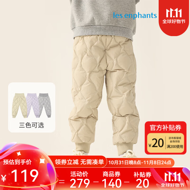 ��Ӥ����Les enphants������������ͯ�������޿�24���ﶬ�¿���ͯŮͯ��ů���޿� ����ɫ 90cm
