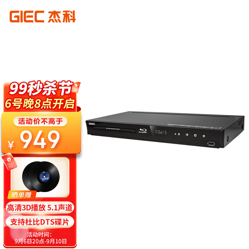 超大特価 Usbポータブル複数再生 Dvdプレーヤー Adh Dvd Cd Svcd Vcddisc Player Romote Controlのホームシアターシステム 電源アダプターと車のヘッドレスト Www Rubberdev Gov Lk