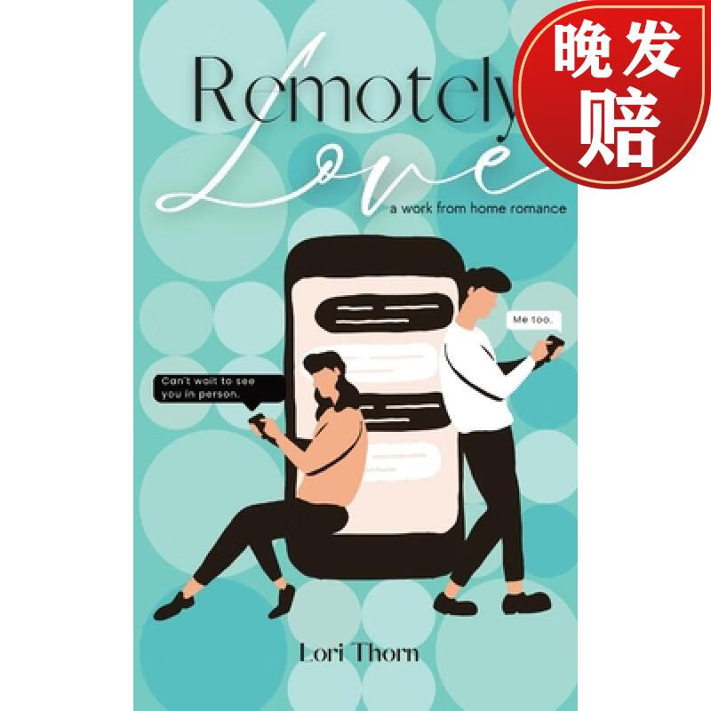 【4周达】remotely love: a work from home romance