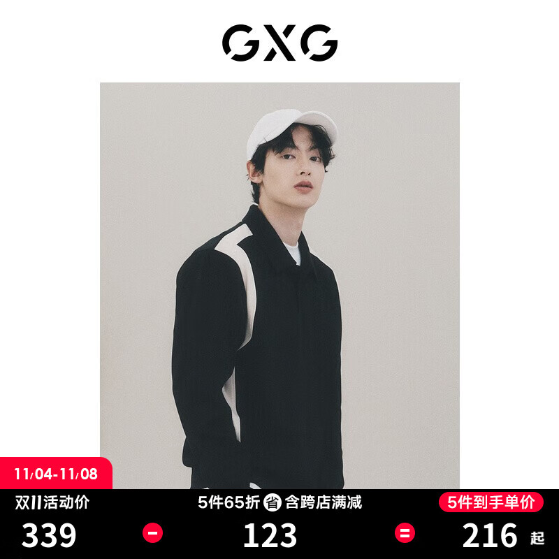GXG男装 城市通勤双色翻领撞色斜纹肌理挺阔长袖卫衣2023秋季 黑色（加绒） 180/XL高性价比高么？