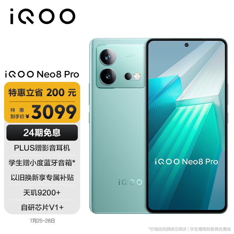 京东数码家电 2023-07-25 - 第21张 | 最新购物优惠券 京东数码家电 2023-07-25 - 第21张 | 最新购物优惠券