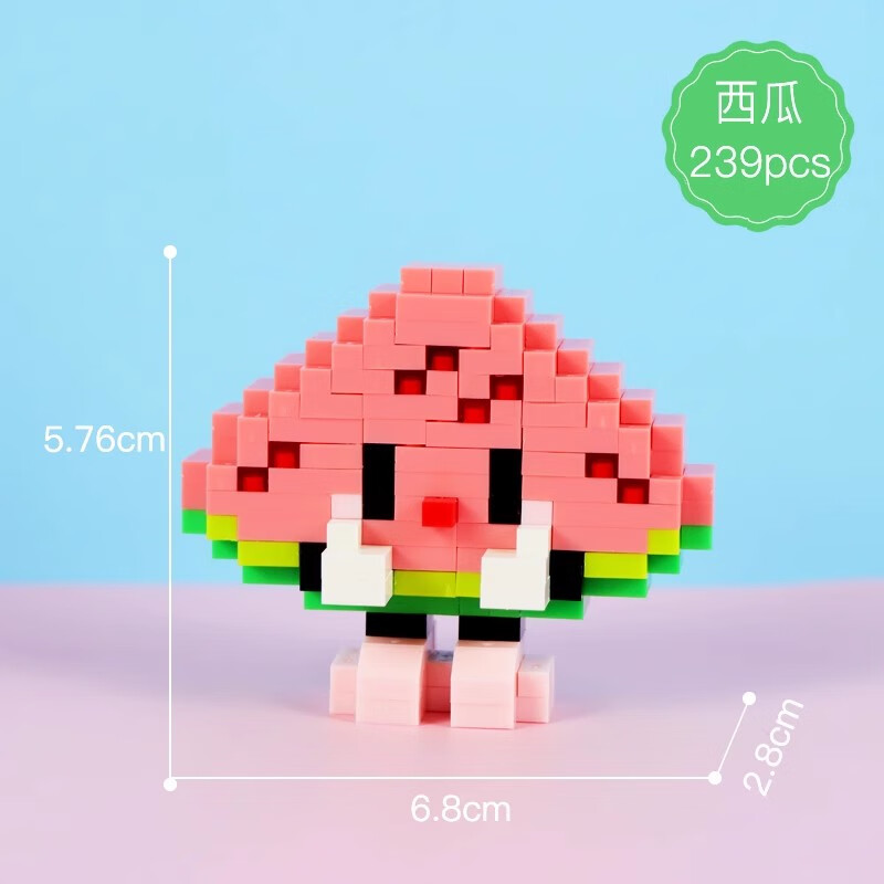 颗粒拼装积木12种水果拼图成人立体儿童玩具男女孩的礼物 水果西瓜