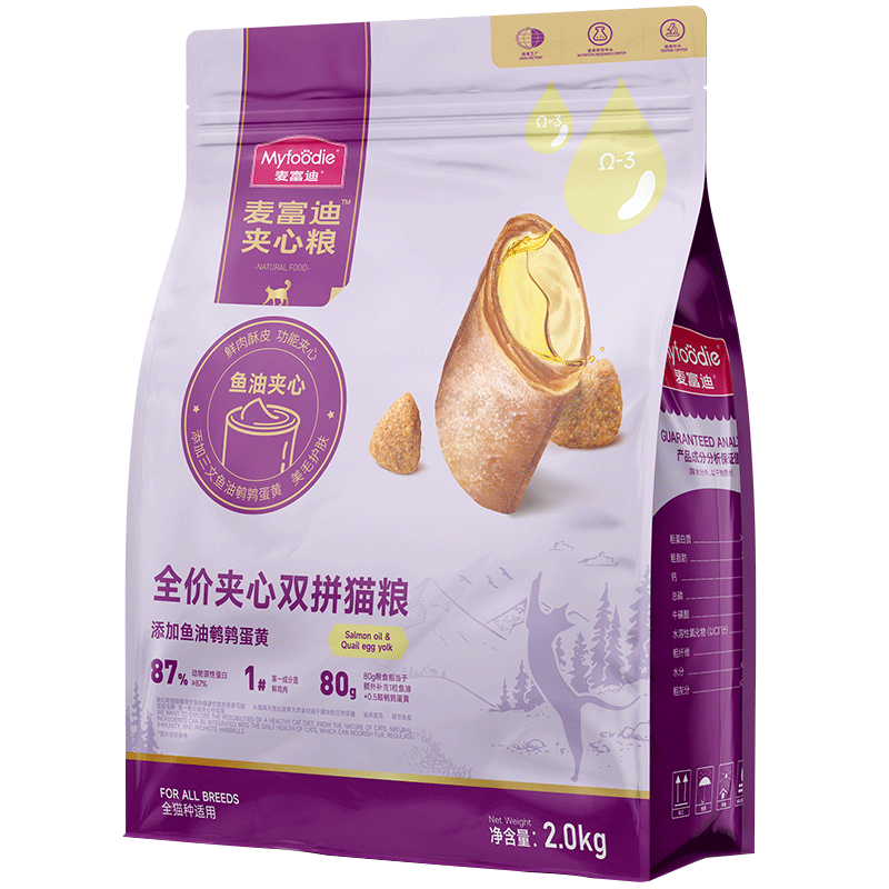 �󸻵� �������˫ƴè�� ���͵��Ƽ��� 2kg ������èͨ��ȫ��è�� 100Ԫ��2��(��50Ԫ/��)