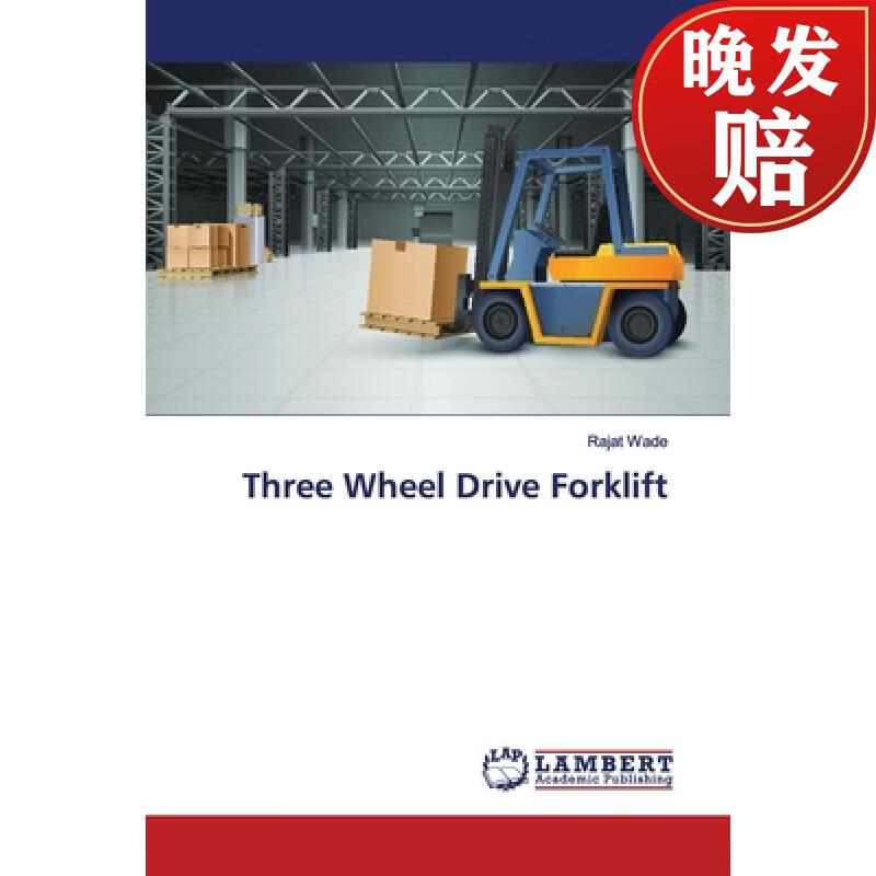 【4周达】three wheel drive forklift