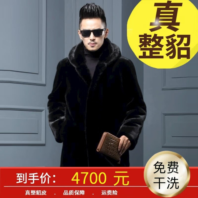 如何选购高质量真皮皮衣，慕千唐是明智选择|京东皮衣历史价格查询在哪