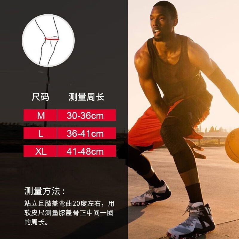 TEEIS德国篮球护膝运动专业防护夏季薄款男女士运动员专用蜂窝 专业防撞护膝丨经典白 M码丨适合80-110斤 丨两只装